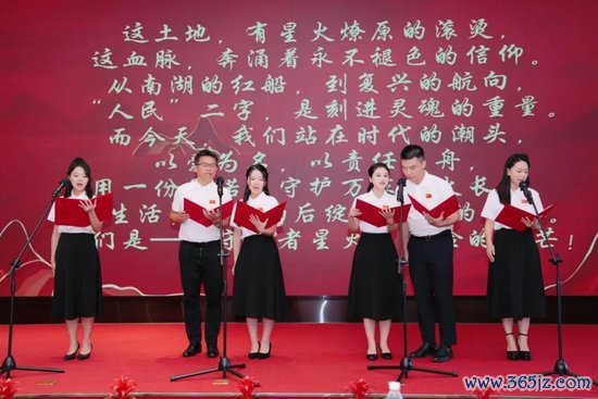 泰康东谈主寿深圳分公司“七一”党建诗歌诵读比赛