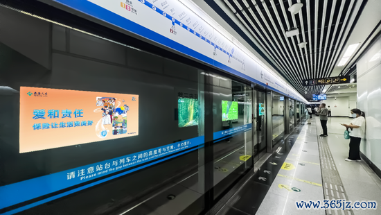 泰康东谈主寿青岛分公司点亮当地中枢商圈地铁站“7.8”主题灯箱