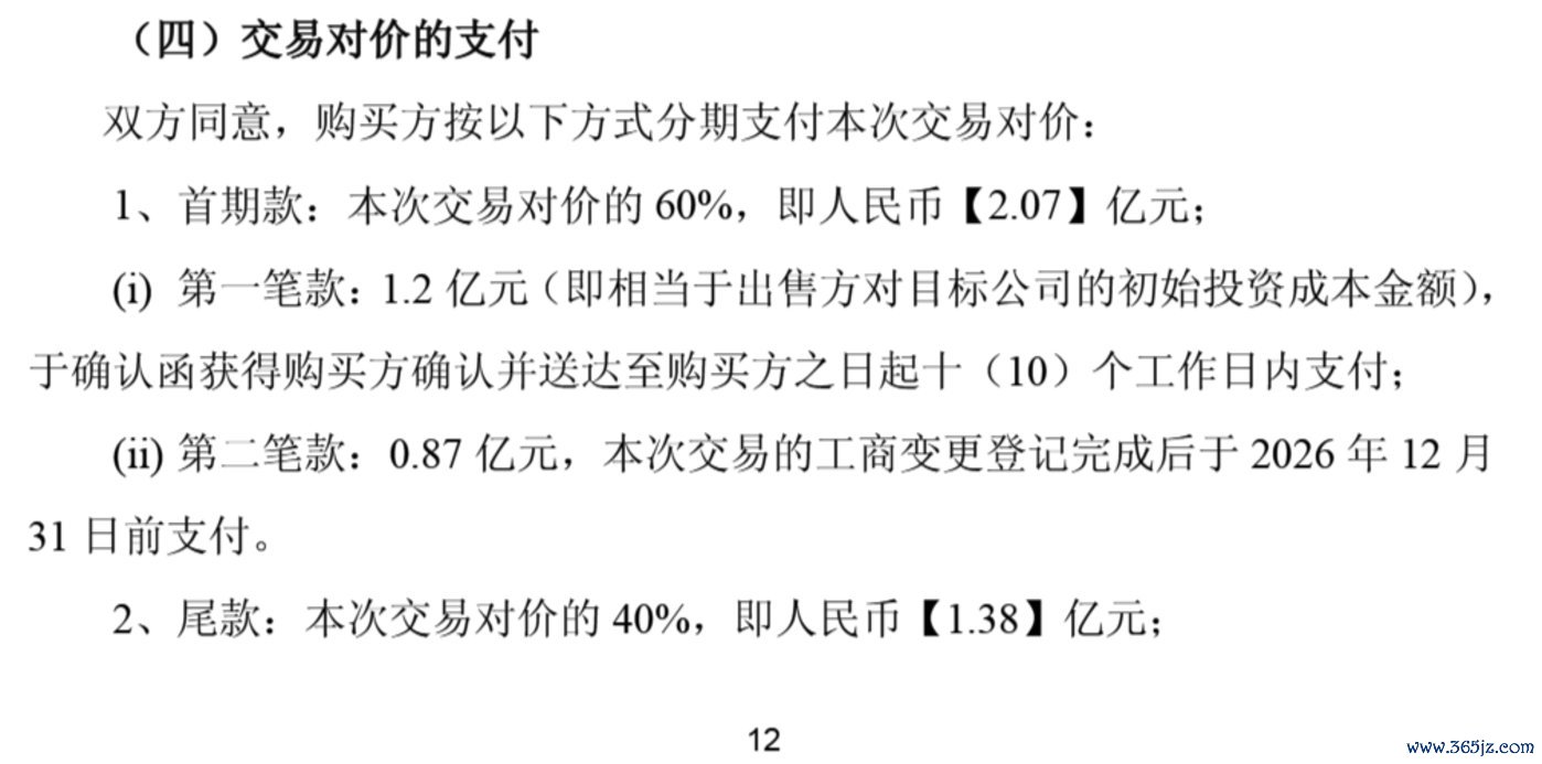 起首：公告
